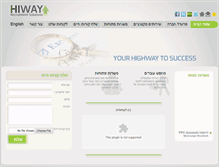 Tablet Screenshot of hiway.org.il